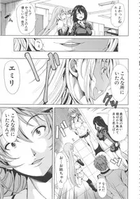 [Yabitsu Hiro] H na Manko no Tsukurikata