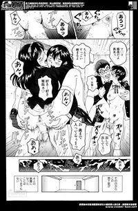 じんじん…「地下室パラダイス」+ 「地下室パラダイス みくすと」