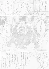 [e] 魔女の復讐 Vol.1