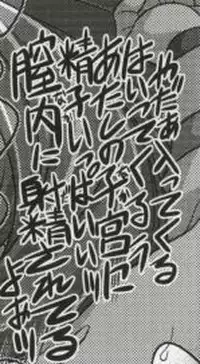 (C82) [K2 Tomo no Kai (Mizuki)] March Campaign (Smile PreCure!)