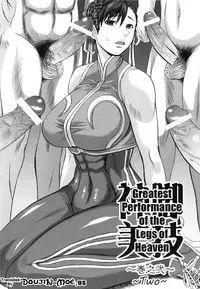 (C76) [Bakunyu Fullnerson (Kokuryuugan)] Shinkyaku Bigi Maki no Ni | Greatest Performance of the Legs of Heaven 2 (Street Fighter) [English] {doujin-moe.us}