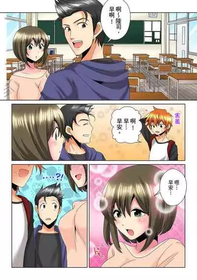 [Mima] Kon Nani Bikubiku Shiteru no ni… Shi nai no? - Ofuro de! Heya de! Living demo!? Aniki no Yome ni Iji rarete…- | 明明你的弟弟挺成這樣….還不上嗎？～在浴室！在房間！在客廳也是!?被老哥的妻子不斷地玩弄… Ch.1-20 [Chinese]