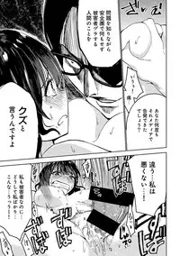 COMIC Ananga Ranga Vol. 38