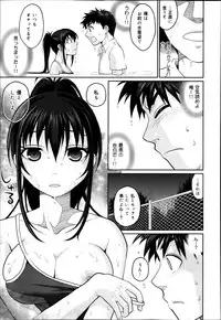 COMIC Maihime Musou Act. 07 2013-09