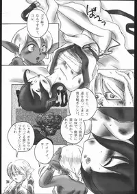 [MEKONGDELTA] NIGHTMARE BLAZE