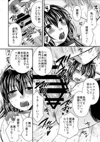 (C87) [catastrophe. (Harusawa)] Nagato Otoshi (Kantai Collection -KanColle-)