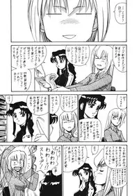 (C53) [Ganso Sonoda Ya (Various)] Chousen Ame 12 (Various)