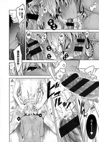 [Neet] Himitsudere - Secret Love [Chinese] [篆儀通文書坊漢化]