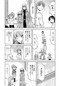 COMIC AUN 2005-12 Vol. 115