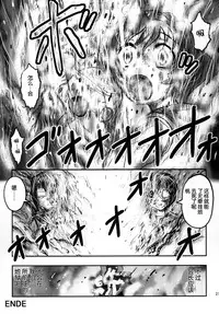 (C87) [Uzigaya (Uziga Waita)] Dokudoku REVIVAL&PANZER (Various) [Chinese] [脸肿汉化组]