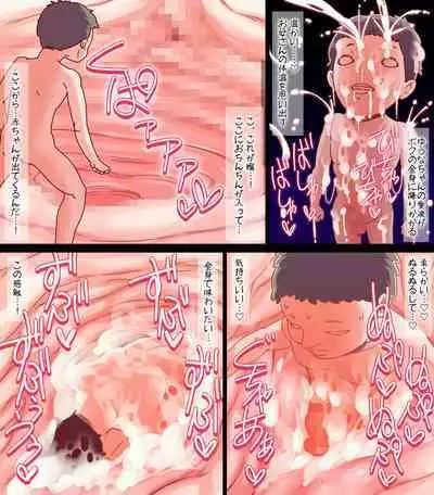 [Gunjyou Zensen (Uta Kaiko)] Mahou Tenshi Yuuna ~Masa ni Seibo Otoko no Zettaiteki Mikata~