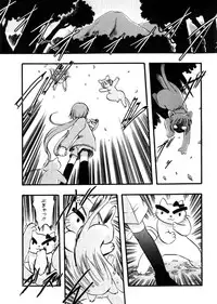 Hin-nyu v28 - Hin-nyu Mono