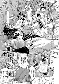 [Anthology] Gekkan Web Otoko no Ko-llection! S Vol. 17 [Digital]