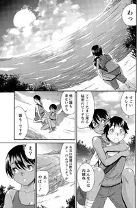 Monthly Vitaman 2015-09