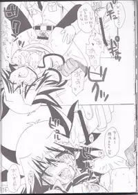 [Ghost (Marin)] Angura (Yu-Gi-Oh 5D's)