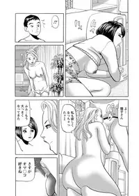 Action Pizazz 2017-03 [Digital]