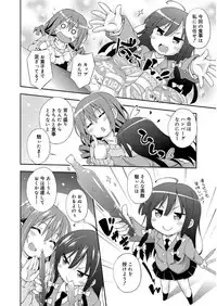 [Kurasawa Makoto] Love Squirt [Digital]