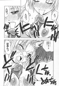 Comic MegaPlus Vol 15 [2005-01]