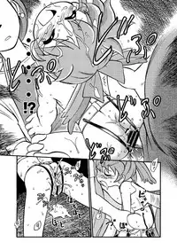 [CHROMATIC ROOM (Maka Fushigi)] Mahou no Okusuri (Various) [Digital]