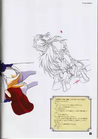 (C60) [Maruarai (Arai Kazuki)] Sore kara no Kotori-tachi (Aisha's Poker)