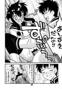 [Luck GEAR (Sakura Ryuuken)] Luck GEAR Collection 1999-2005 (Various)