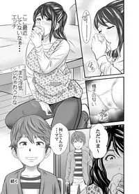 [Emmanuelle (Tange Suzuki)] Mama to Boku to... - Mama and Me... [Digital]