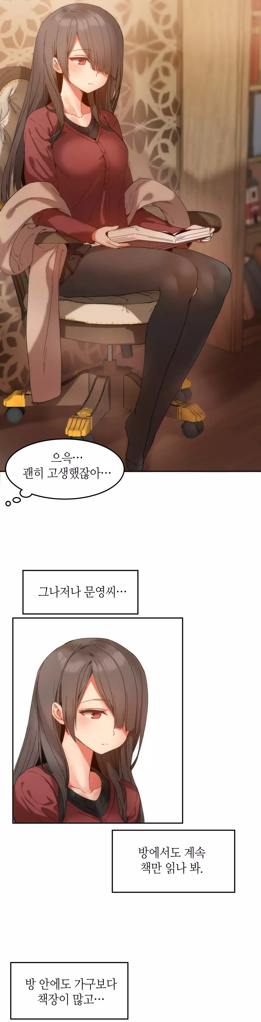 Hari's Lumpy Sharehouse Ch.0-15