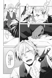 (C79) [WORLD BOX (yuu)] Kinshu Kinen (Durarara!!)