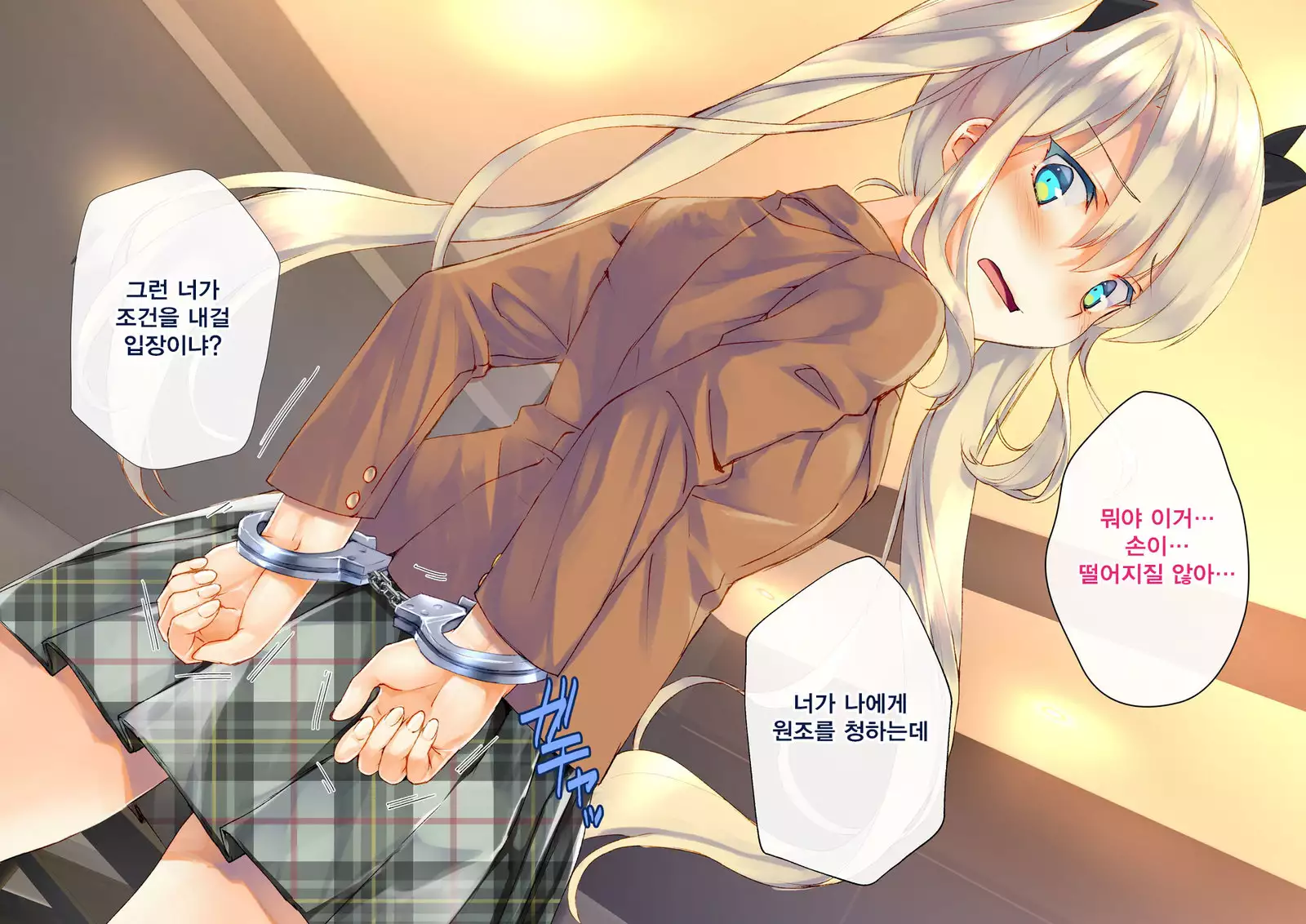 Rin to Shita Kinpatsu Twintail Shoujo ga Omocha ni Narihateru made