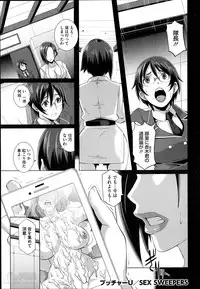 COMIC Megastore Alpha 2014-04