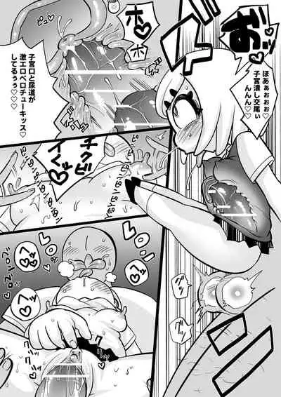 JK no Misaki-chan wa Yarasete kuremasu!