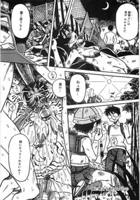 [Anthology] Boku no Imouto ga Dekirumade