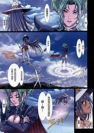 [Studio Pal (南野琴)] Other Zone 1-9+next.01-06 [个人汉化整合]