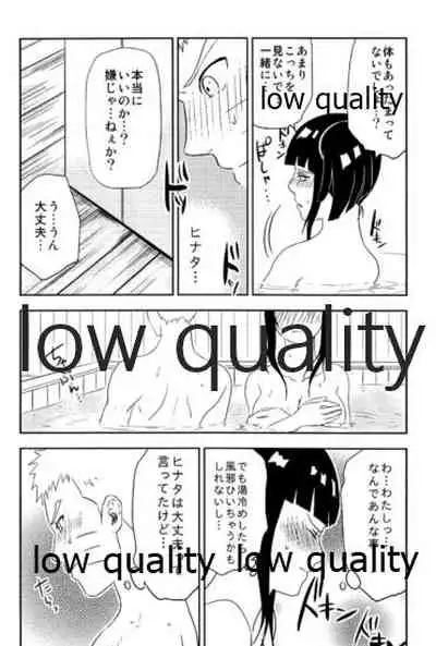 (C89) [Lunacy (Aika)] WEB再録本 (NARUTO -ナルト-)