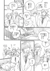 MAGAZINE BE×BOY 2016-01 [Digital] [Incomplete]