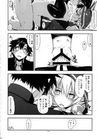 (C90) [Angyadow (Shikei)] Shikan Gakkou Soushuuhen (The Legend of Heroes: Sen no Kiseki)