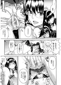 [Aduma Ren] Koimitsu Fragrance - An aromatic flavoured love