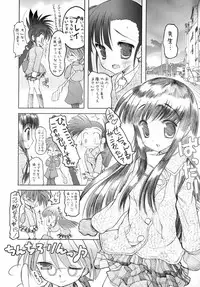 (C69) [STUDIO HUAN (Raidon)] Negidaku! Kaikin (Mahou Sensei Negima!)