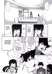 (C75) [GOLD RUSH (Suzuki Address)] COMIC Daybreak Vol. 04 (Gundam 00) [English] [CGRascal]