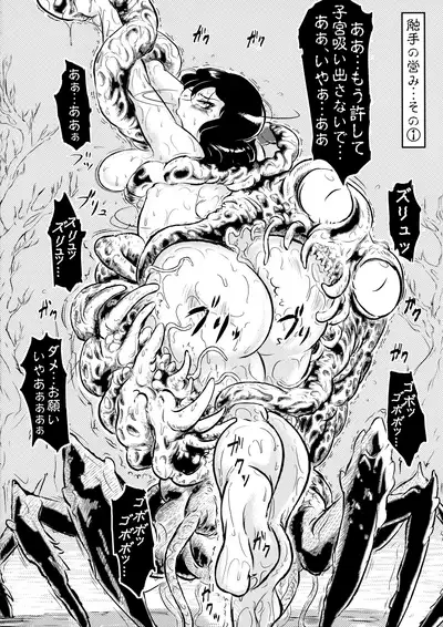 [Udonko Bitch (Bitch☆Goigostar, Dr. momo)] Bukiya ￫ 2000 GOLD (Queen's Blade)