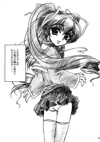 [MEKONGDELTA & DELTAFORCE (Route39, Zenki)] TOMOMI-XXX (Pia Carrot e Youkoso!! 2)