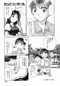 [Saito Tsukasa] AI no Katachi (Forms of Love)