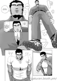 [Gakuranman] Teiki Tenken | Home Repair [English] [moriitake]