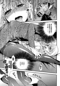 [Ohsaka Minami] Hatsujou no Genri - The Principle of Sexual Excitement [Chinese] [無邪気漢化組]