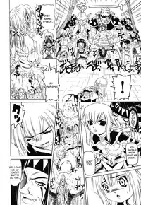 [Yoma] Sounyuu Teikoku | Tactics [English] (desudesu)