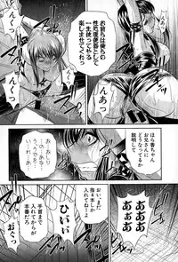 COMIC Shingeki 2015-04
