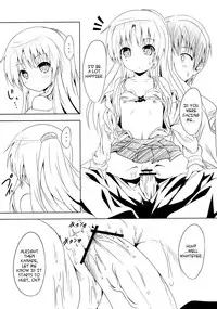 (SC48) [AGOITEI (Sankuro)] My Angel (Angel Beats!) [English] [Vexed Scans]