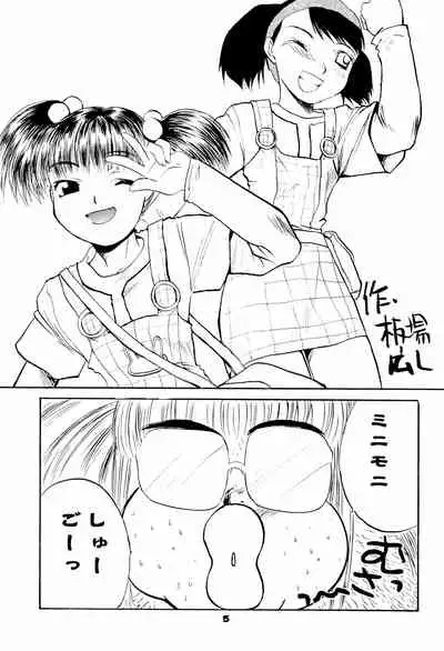(C59) [Itaba Tatamiten (Itaba Hiroshi)] NiSeMoNo 6