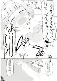 [Trick-Color (Kirii Nao)] Beat-GirlFriend (BeatStream) [Digital]