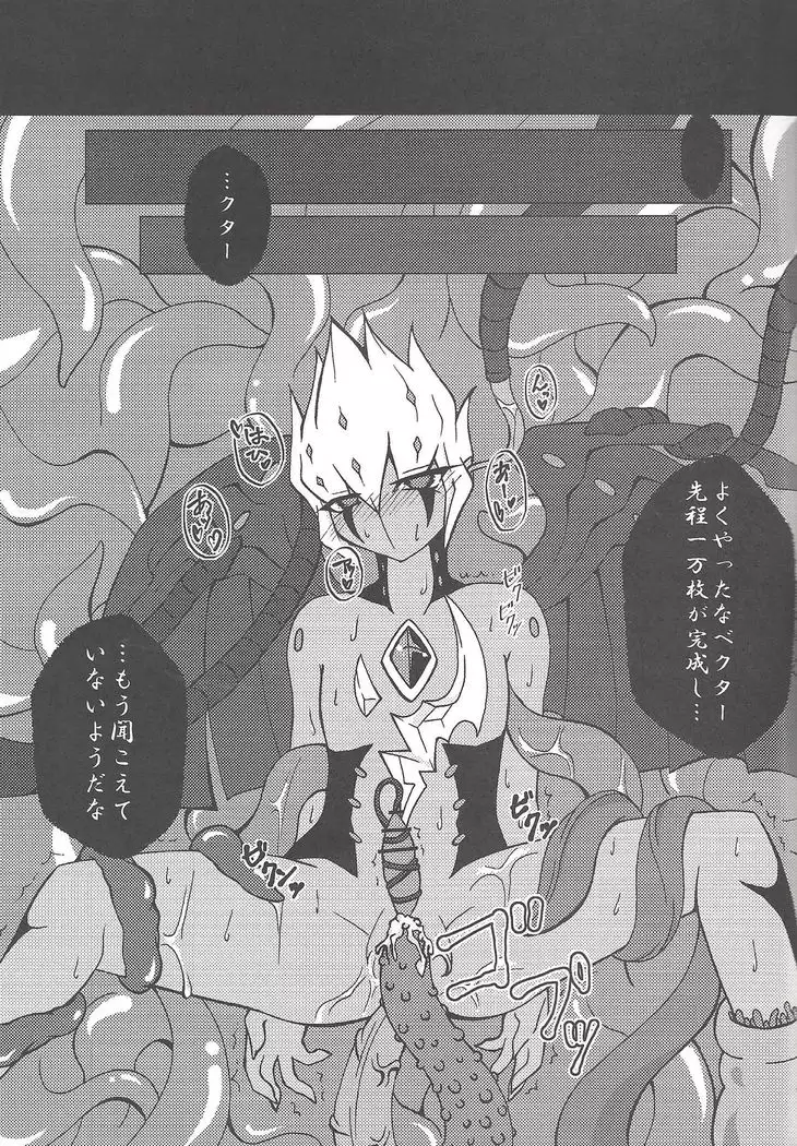 Nise nanbā no tsukurikata